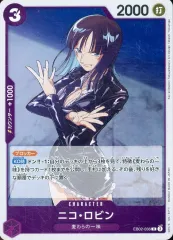 2025年最新】中古 ワンピース ニコ・ロビンの人気アイテム