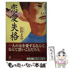 2025年最新】松野大介の人気アイテム - メルカリ