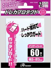 안서 스몰 사이즈 카드용 트레카 프로텍트 이너 하드 클리어 60장들이 스몰 사이즈용 슬리브 사이즈 가로 60.5x 세로 87.5 mm
