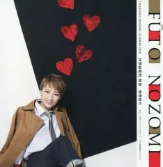 2025年最新】望海風斗 カレンダーの人気アイテム - メルカリ