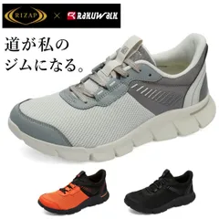 ライザップ スニーカー ラクウォーク メンズ RM-9216 4E 幅広 ウォーキングシューズ 軽量 運動靴 靴 アシックス 商事 グレー