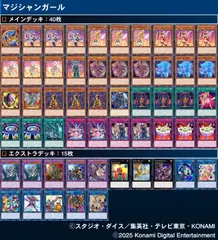 2025年最新】ブラマジデッキの人気アイテム - メルカリ