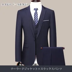 メンズ スーツ スリムスーツ 上下セット 2type 1つボタン 2つボタン テーラード ジャケット スラックス パンツ ビジネスluotexi01