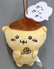 【中古】キーホルダー くりまんじゅう セリフ付きマスコット4 「ちいかわ なんか小さくてかわいいやつ」