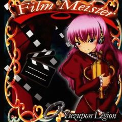 学園戦記ムリョウ CD3点おまとめ売り NHKアニメーション 帯つき - メルカリ