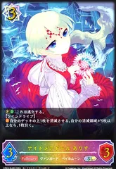 2025年最新】ナイトメアドール ありすの人気アイテム - メルカリ