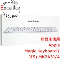 bn:10] Apple Magic Keyboard (JIS) MK2A3J/A - メルカリ