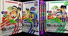 新品ケース交換済み　ついでにとんちんかん DVD 全7巻 全巻セット 新品ケース交換済み ついでにとんちんかん DVD 全7巻 全巻セット