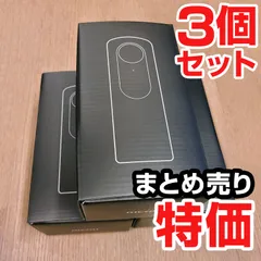 2023年最新】RICOH THETA Vの人気アイテム - メルカリ