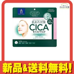 クリアターン CICAモイストマスク 大容量 40枚入 (565mL) 