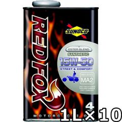スノコ レッドフォックス ストリート＆コンフォート 15W-50 MA2 SL エステル配合シンセティック 1L×10 SUNOCO REDFOX STREET＆COMFORT
