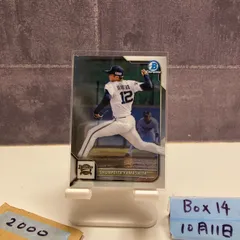 2025年最新】山下舜平大 サインの人気アイテム - メルカリ