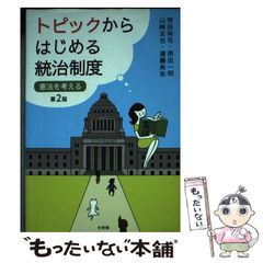 中古】 オーバーチュア& LPO対策テクニック オーバーチュアスポンサー