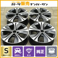 2025年最新】ジューク 純正 17インチの人気アイテム - メルカリ