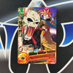 ドラゴンボールヒーローズ タピオン H8-58