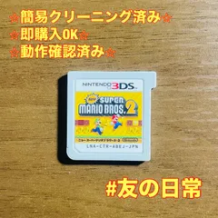 New スーパーマリオブラザーズ2 3DS 27