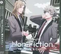 ブロッコリー うたの☆プリンスさまっ♪ デュエットドラマCD「Non-Fiction」蘭丸&カミュ