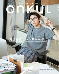 我妻・有泉コンメンタール民法　第８版　総則･物権･債権／我妻 榮、有泉 亨、清水 誠、田山 輝明 第8版 我妻・有泉コンメンタール民法 総則・物権・債権