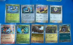 ポケモンカード　マスターボールミラー　9枚セット