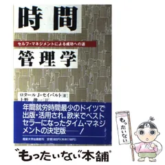 【中古】 完全図解版ＣＡＬＳのすべて/産業能率大学出版部/岩淵幸雄 完全図解版CALSのすべて /産業能率大学出版部/岩淵幸雄 メルカリ