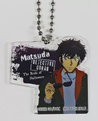 【中古】雑貨 松田陣平 オリジナルアクリルチャーム 「劇場版 名探偵コナン ハロウィンの花嫁×セブンイレブン キャンペーン」 対象ソフトドリンク購入特典