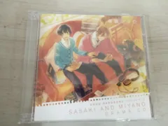 佐々木と宮野 ドラマCD セット ドラマCD】映画 佐々木と宮野―卒業編― ドラマCD | アニメイト