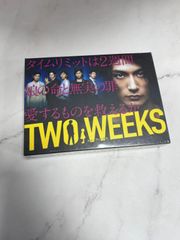 三浦春馬 TWO WEEKS DVD-BOX〈6枚組〉