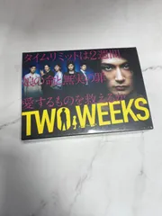 2025年最新】TWO WEEKS DVD-BOXの人気アイテム - メルカリ