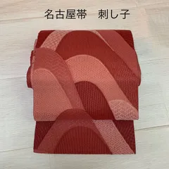 紬 花織風 名古屋帯 正絹 素敵なデザイン U-4415