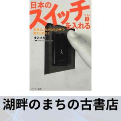 まんがでわかる情報処理の基本 デジタル数学編: 情報処理技術者試験 (SUPER記憶術SERIES) 原口 秀昭 まんがでわかる 情報処理の基本☆デジタル数学編☆情報処理技術者