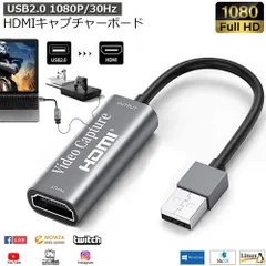 HDMI キャプチャーボード USB2.0 1080P 30Hz HDMI ゲームキャプチャー ビデオキャプチャカード ゲーム実況生配信 画面共有 録画 ライブ会議に適用 小型軽量 DSLR ビデオカメラ ミラーレス PS4 Nintendo Swi