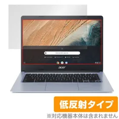 Acer Chromebook 314 CB314-1H シリーズ 保護 フィルム OverLay Plus for エイサー クロームブック 314 アンチグレア 低反射 非光沢 防指紋のサムネイル