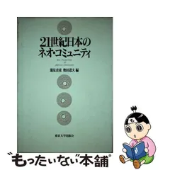 2023年最新】蓮見音彦の人気アイテム - メルカリ