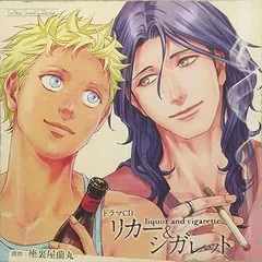 2025年最新】リカー&シガレットの人気アイテム - メルカリ