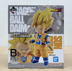 バンダイ 一番くじ ドラゴンボールDAIMA 第2弾 超サイヤ人2/超サイヤ人3ベジータ フィギュア 未開封品【M3264-003】