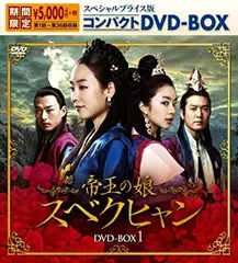 2023年最新】奇皇后 dvdの人気アイテム - メルカリ