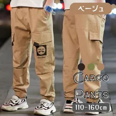 ベージュ カーゴパンツ キッズ 男の子 薄手 綿混 ジョガーパンツ ダンス 衣装 ジュニア ボーイズ 韓国子供服 110 120 130 140 150 160 170