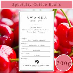 【200g】自家焙煎コーヒー豆　ルワンダ　シンビCWS　アナエロビックナチュラル