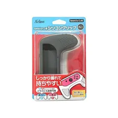 Switchジョイコン用シリコングリップグレー (グレー)