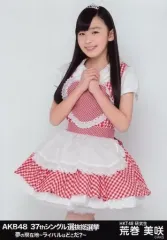 2025年最新】荒巻美咲、の人気アイテム - メルカリ