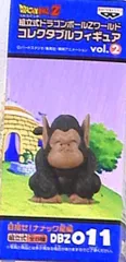 バンプレスト 組立式DBZワールド02 DBZCF011バブルスくん