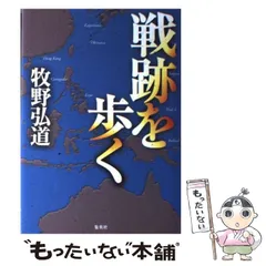 2024年最新】弘道の人気アイテム - メルカリ