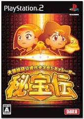 PS2-大都技研公式パチスロシミュレーター 秘宝伝