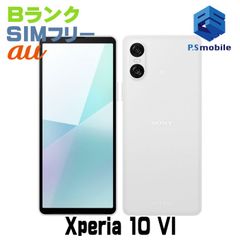 【中古】SOG14 Xperia 10 VI【良品中古 】 SIMフリー ホワイト au エーユー エクスペリア ソニー・エリクソン 685661-スマートホン スマートフォン スマホ 携帯電話 白ロム 本体 格安