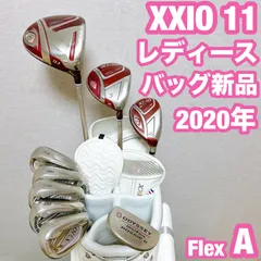 2025年最新】xxio フルセット レディースの人気アイテム - メルカリ