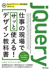 【新品・未使用品】Webデザイナー講座 一式 2025年最新】Webデザイナーの人気アイテム - メルカリ