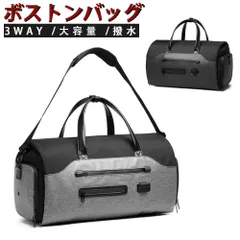 ボストンバッグ ガーメントバッグ ハンガーバッグ 斜め掛けバッグ リュックサック ハンガーケース リュック メンズ ショルダーバッグ キャリーオンバッグ 3way ジムバッグ 大容量 撥水 ダッフルバッグ 父の日