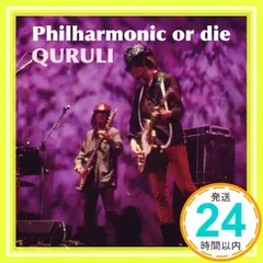Philharmonic or die - メルカリ
