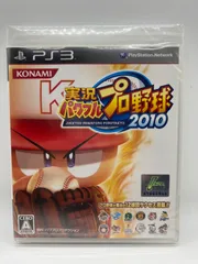 【PS3ゲームソフト】実況パワフルプロ野球2010