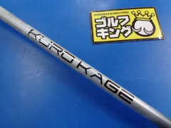 2023年最新】kurokage xt 80の人気アイテム - メルカリ